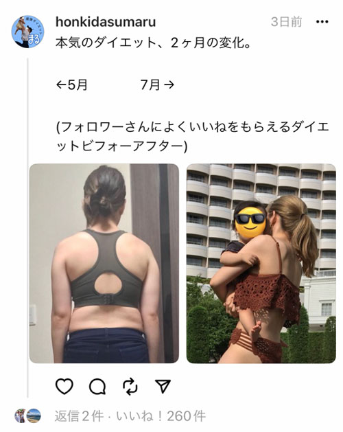 Threadsで実際に投稿された画像